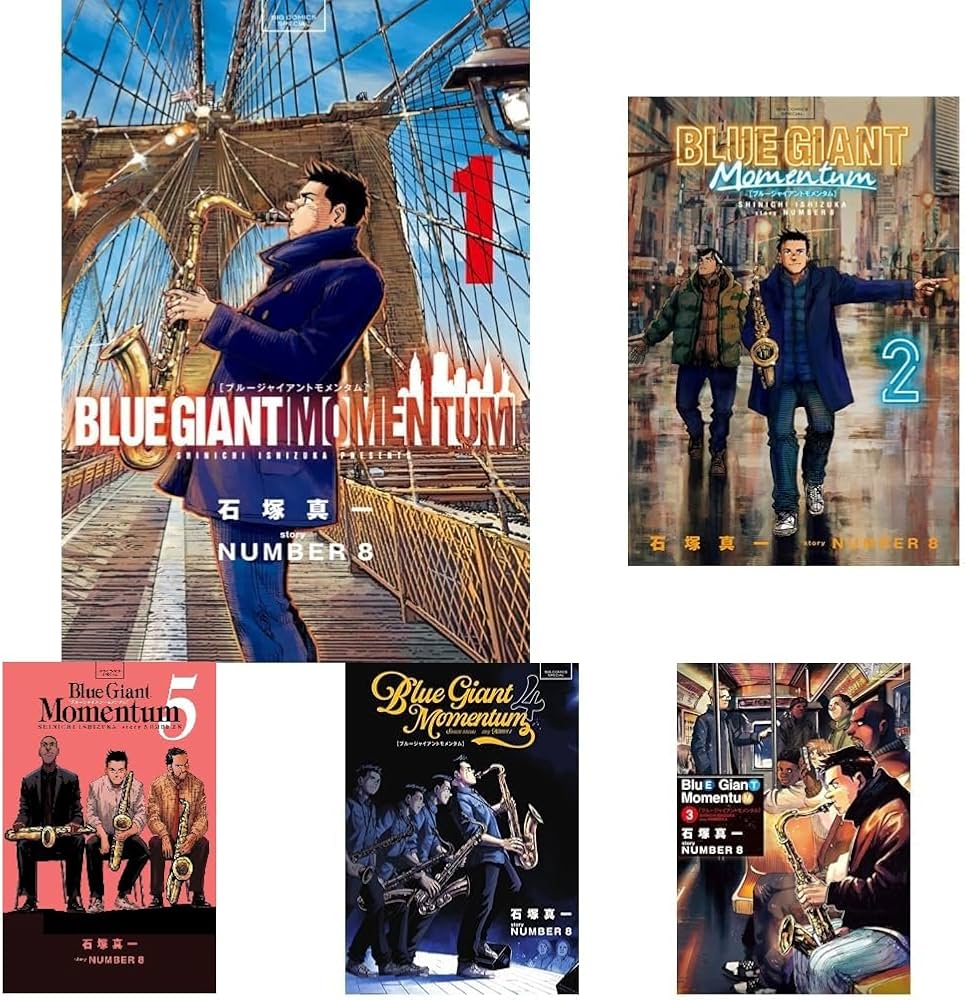 BLUE GIANT MOMENTUM 1-5巻セット |本 | 通販